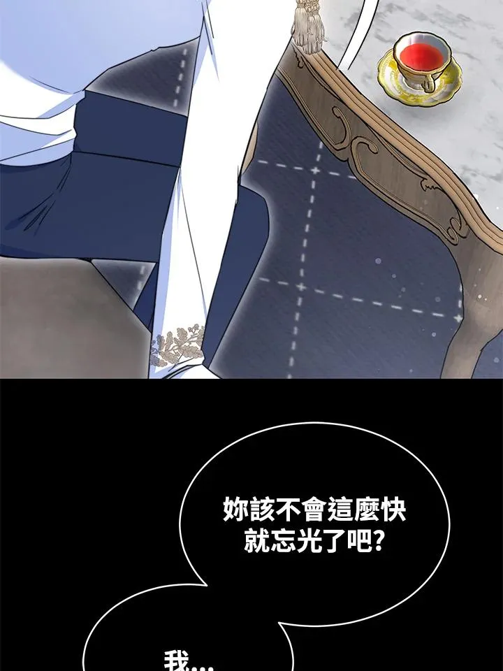 第49话26
