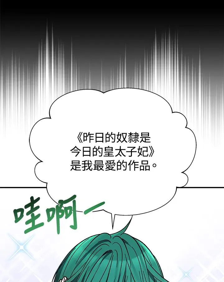 第14话35