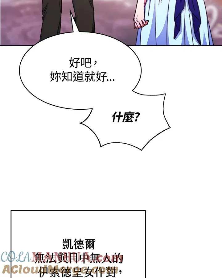 第26话36