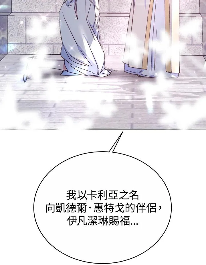 第43话117
