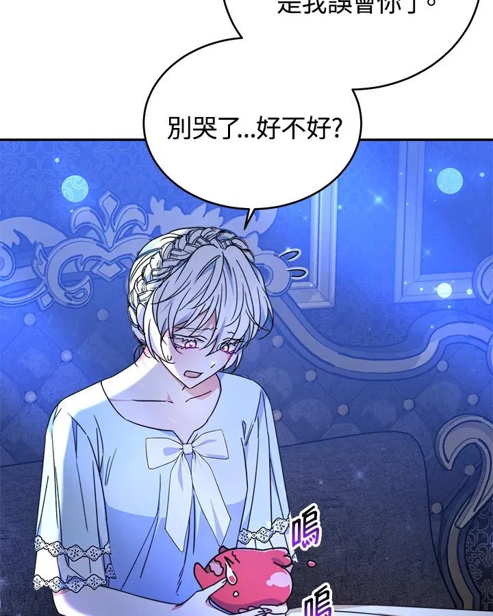 第59话23