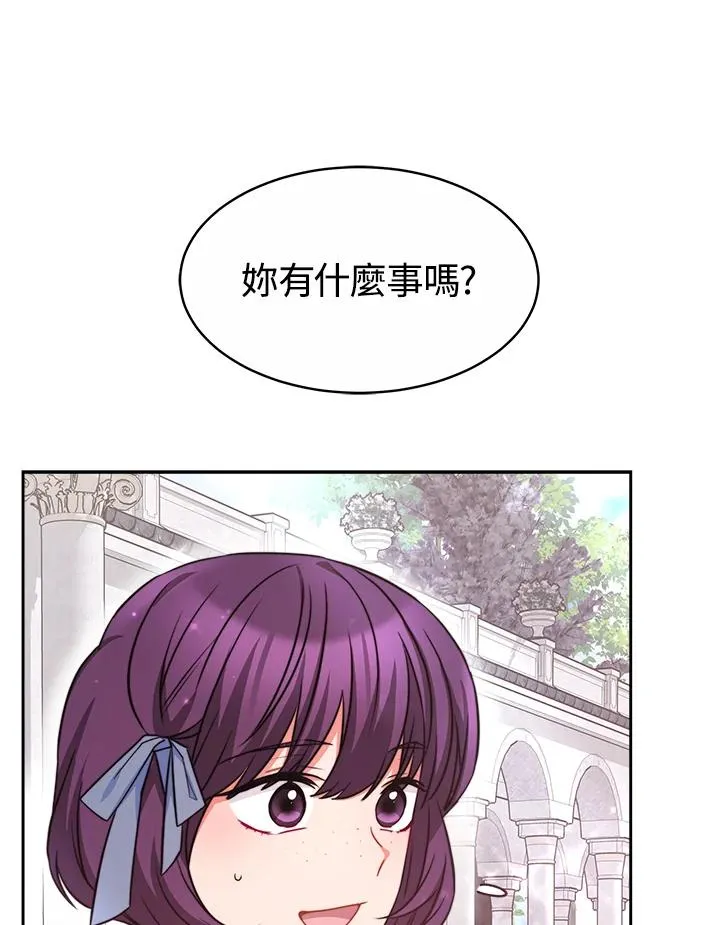 第45话7