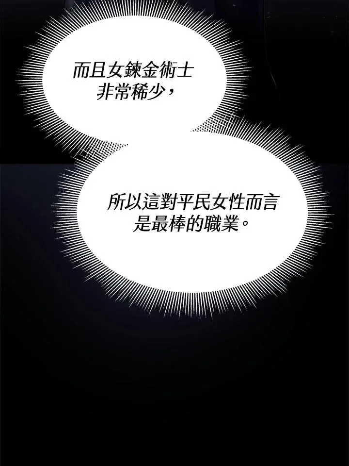 第11话25