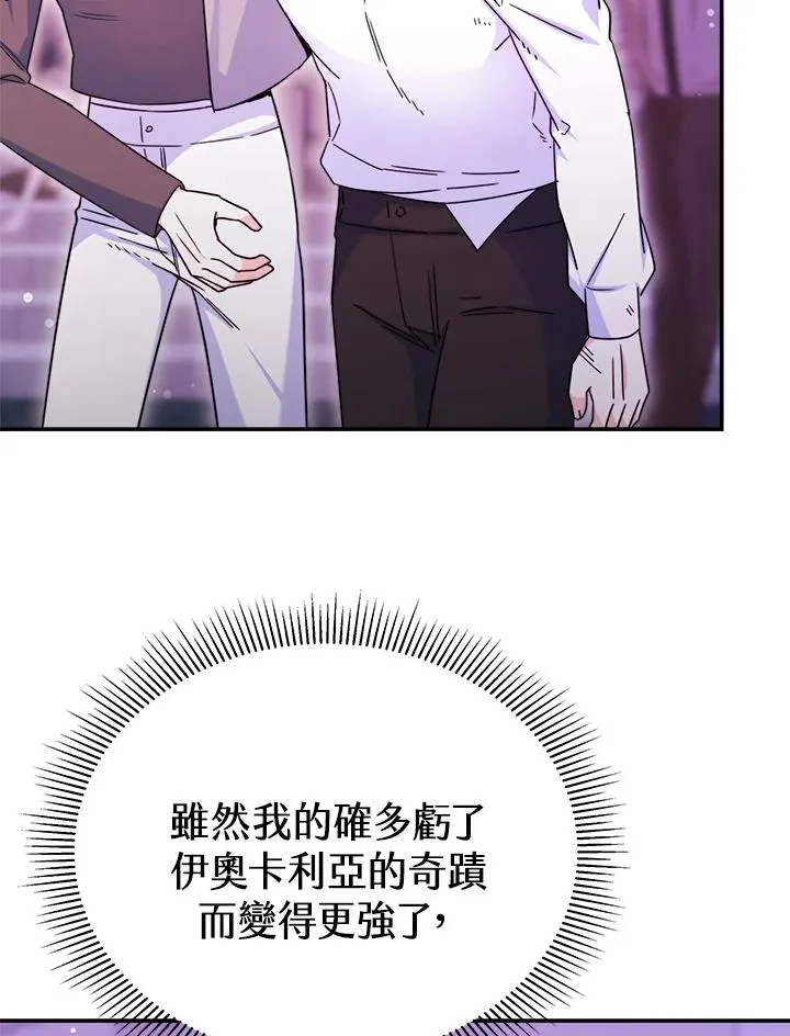 第59话99