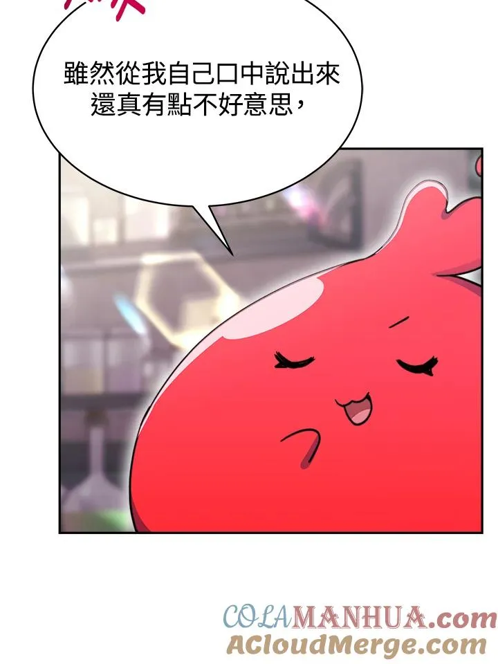 第18话28