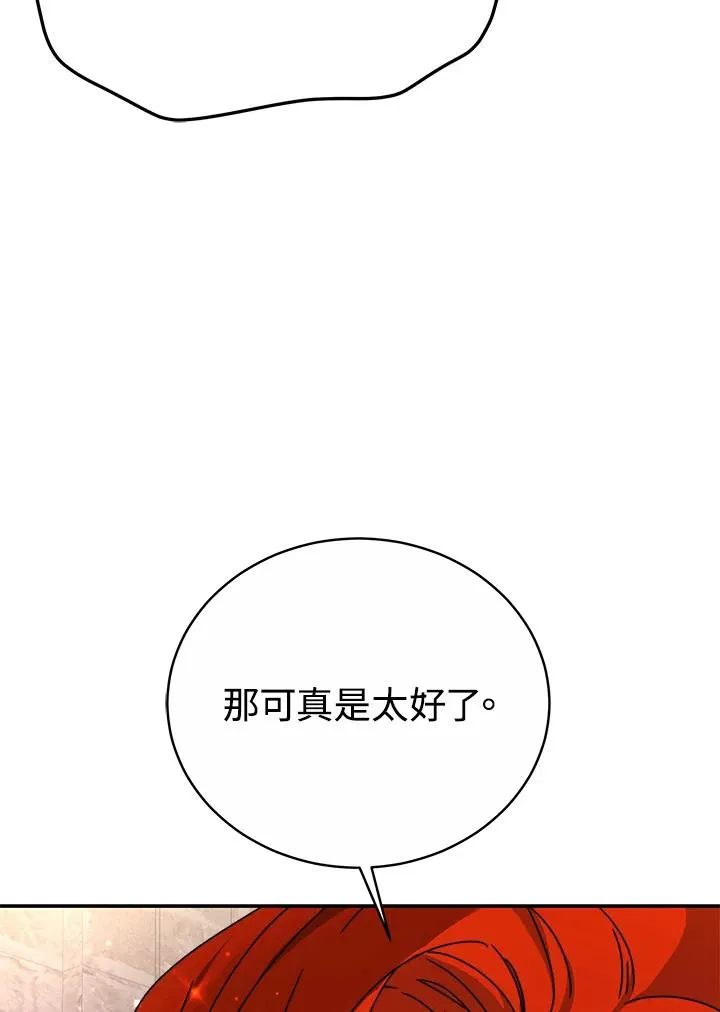 第61话59