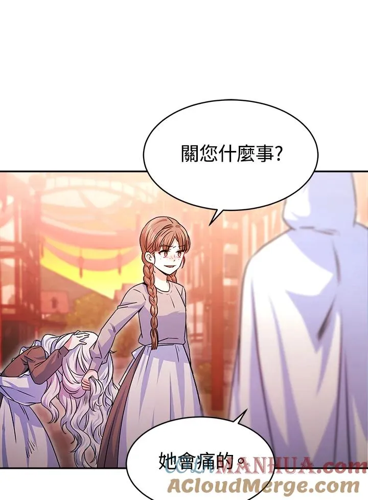 第5话28