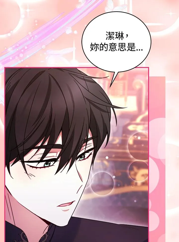 第66话11