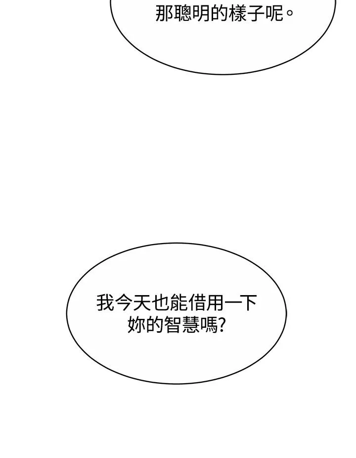 第36话55
