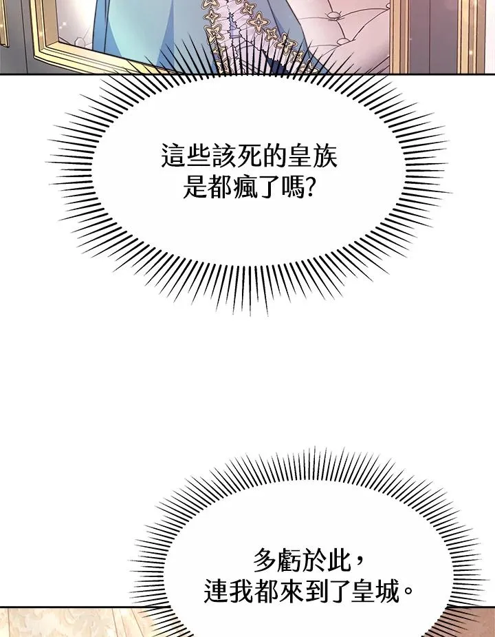 第36话110