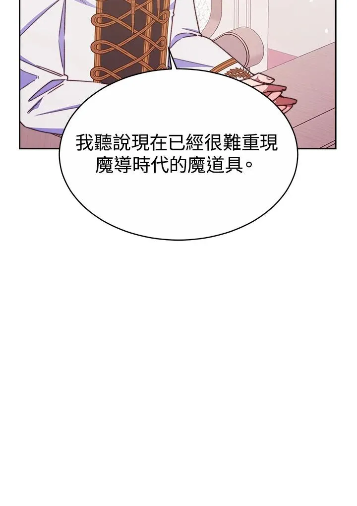 第32话25