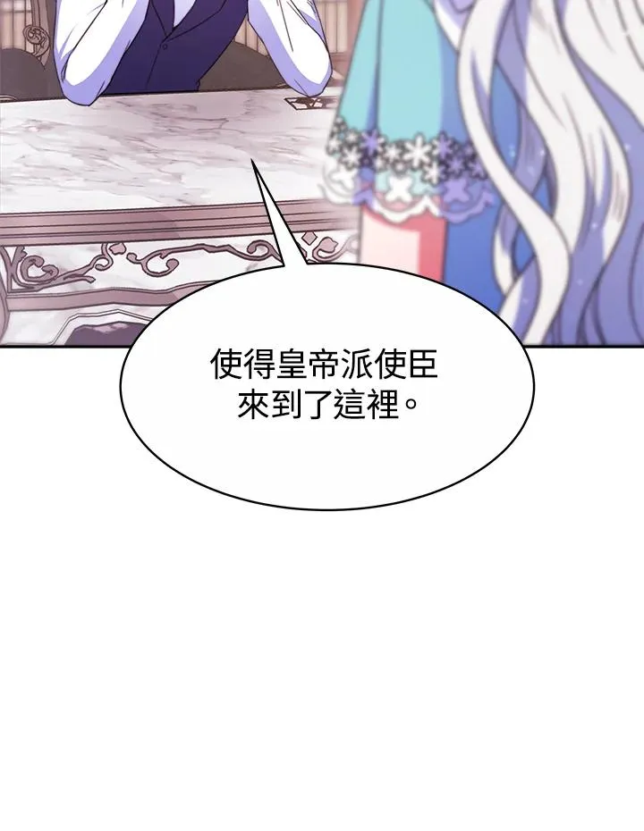 第29话121