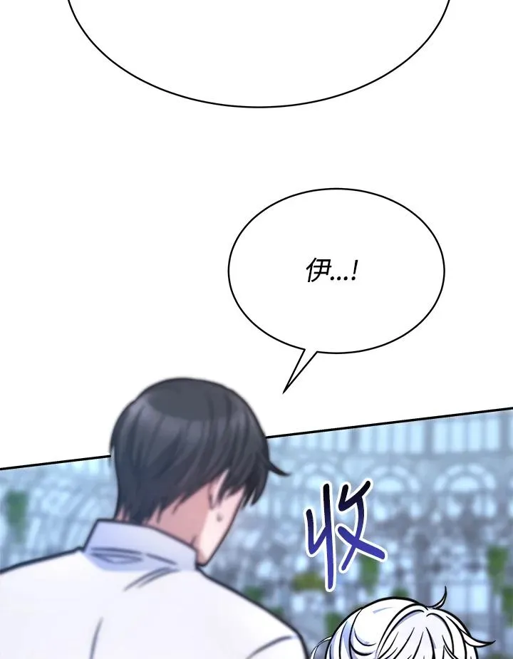 第17话33