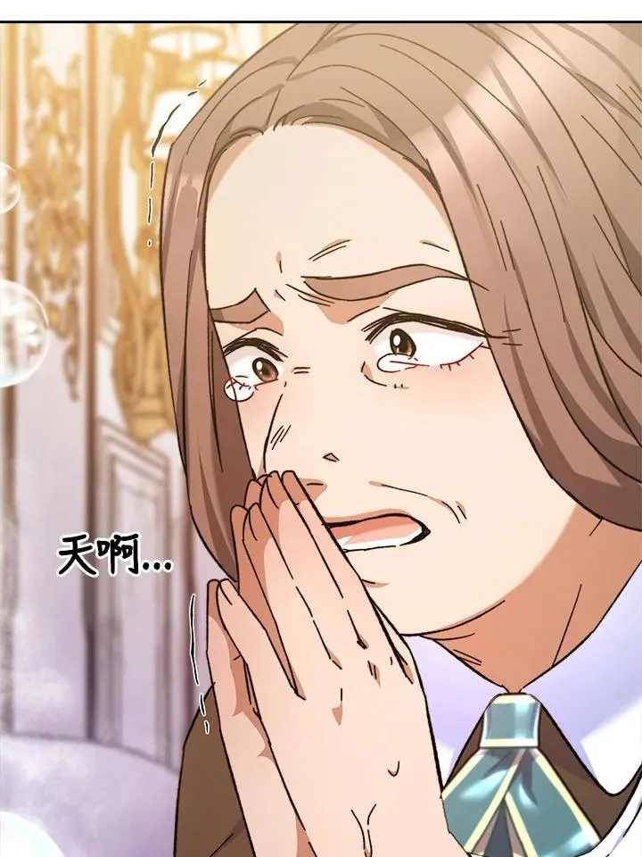 第7话97
