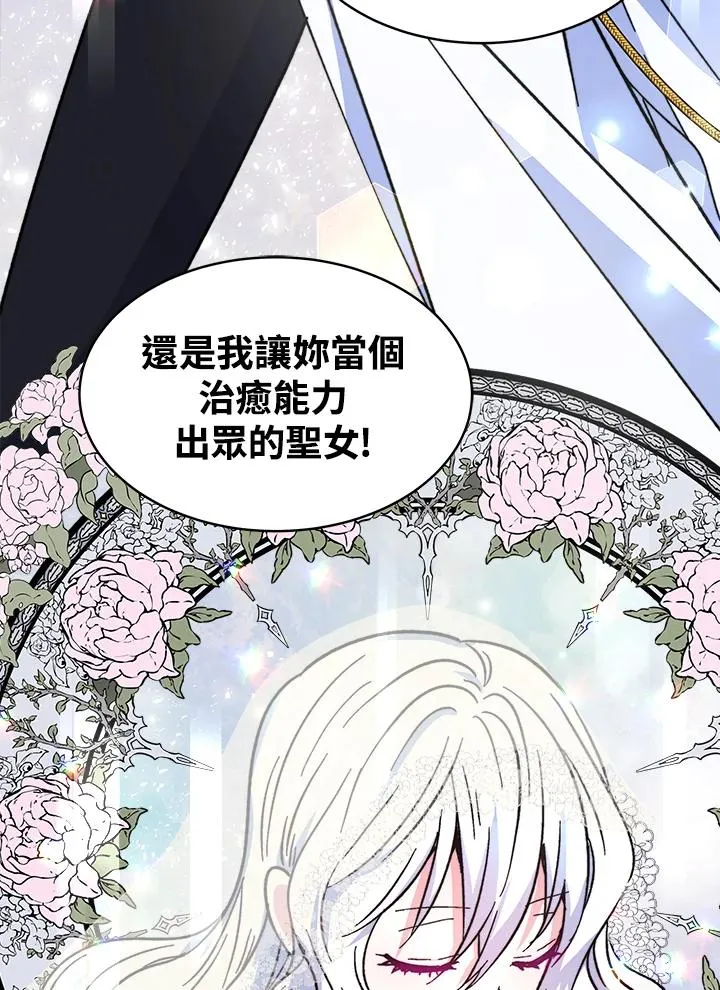 第14话81
