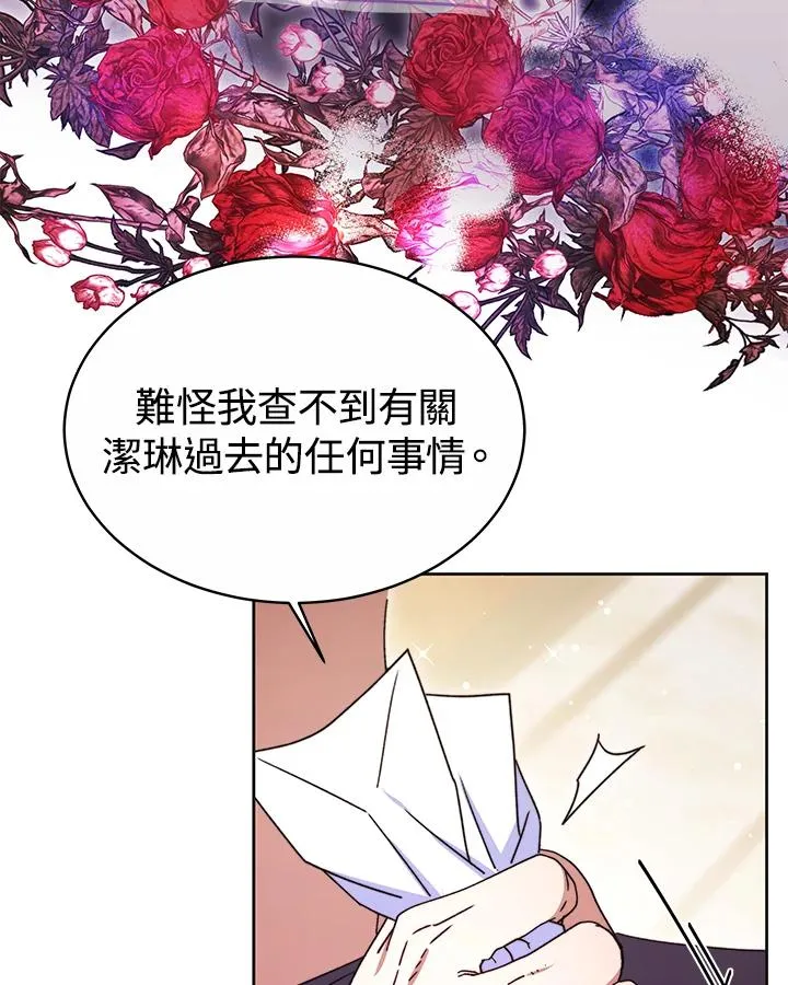 第51话133