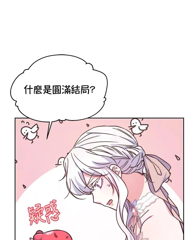 第51话75