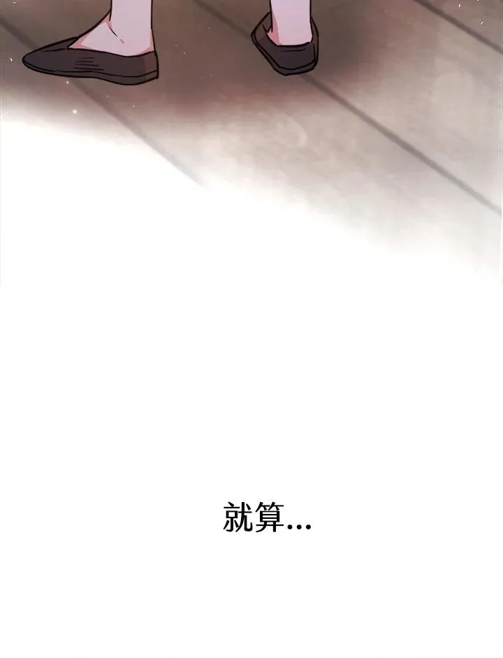 第3话53