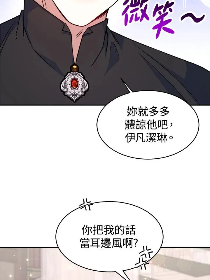 第11话38
