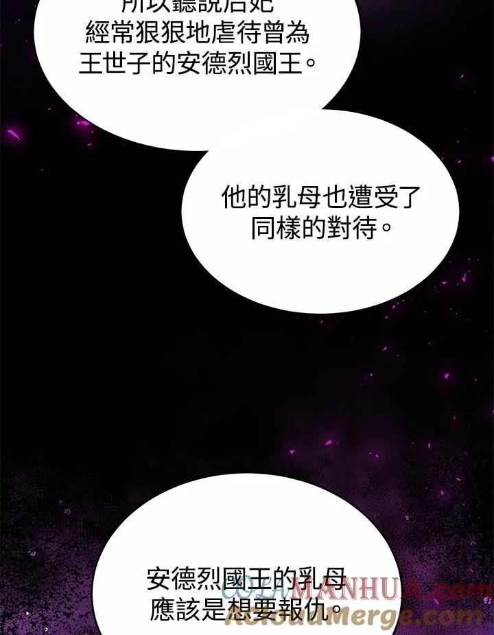 第50话88