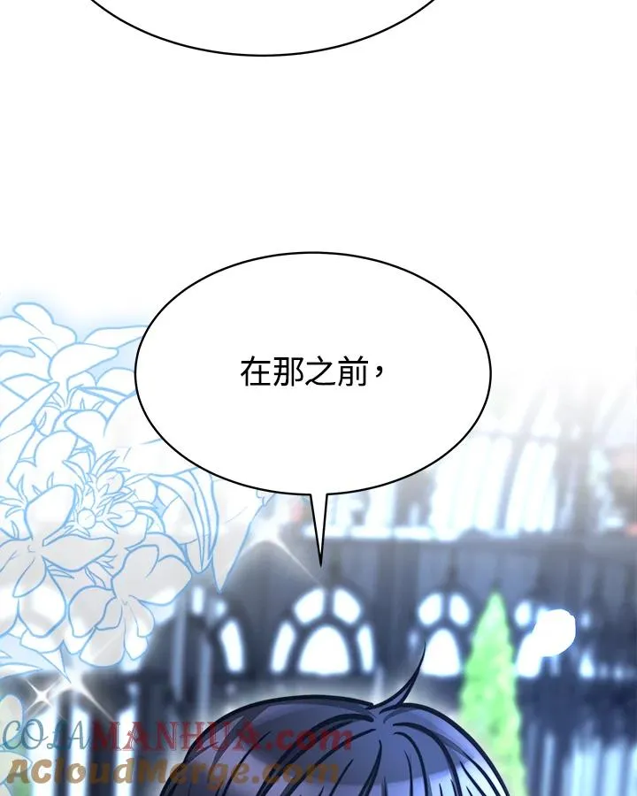 第17话40