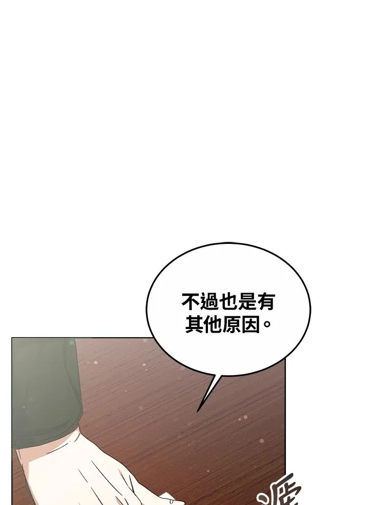 第52话121