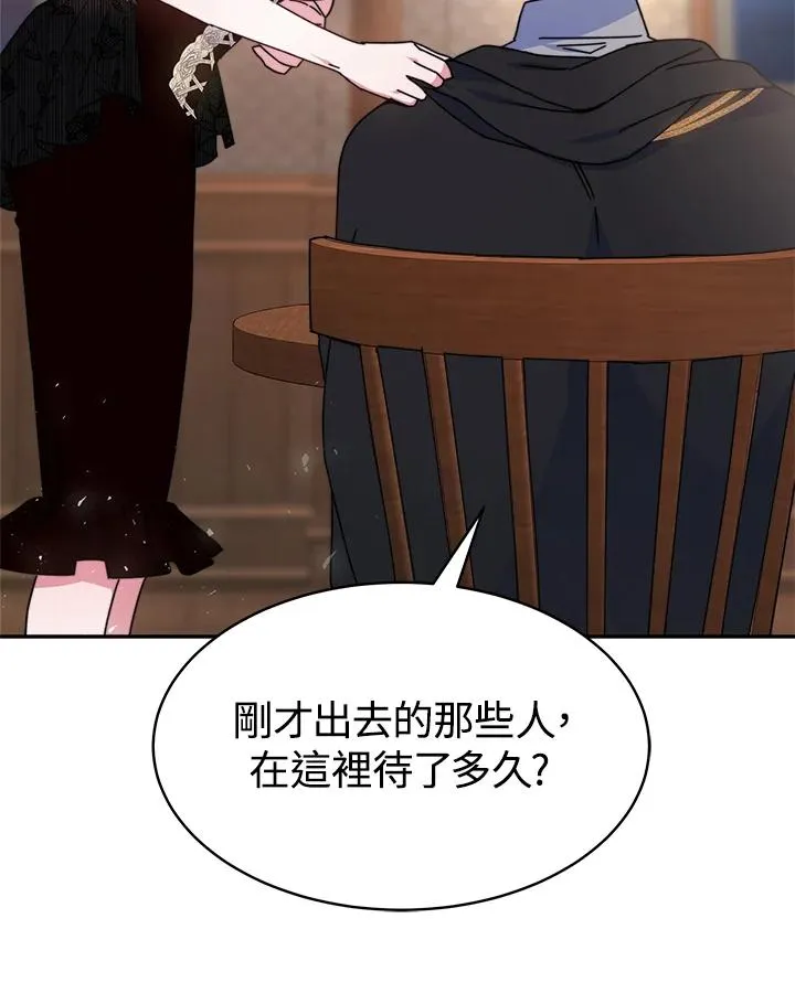 第46话111