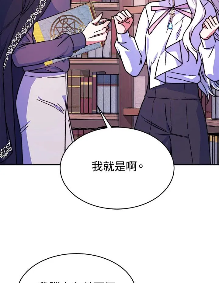 第11话87