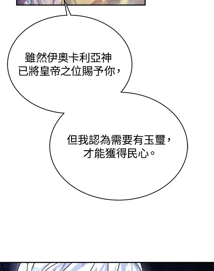 第69话19