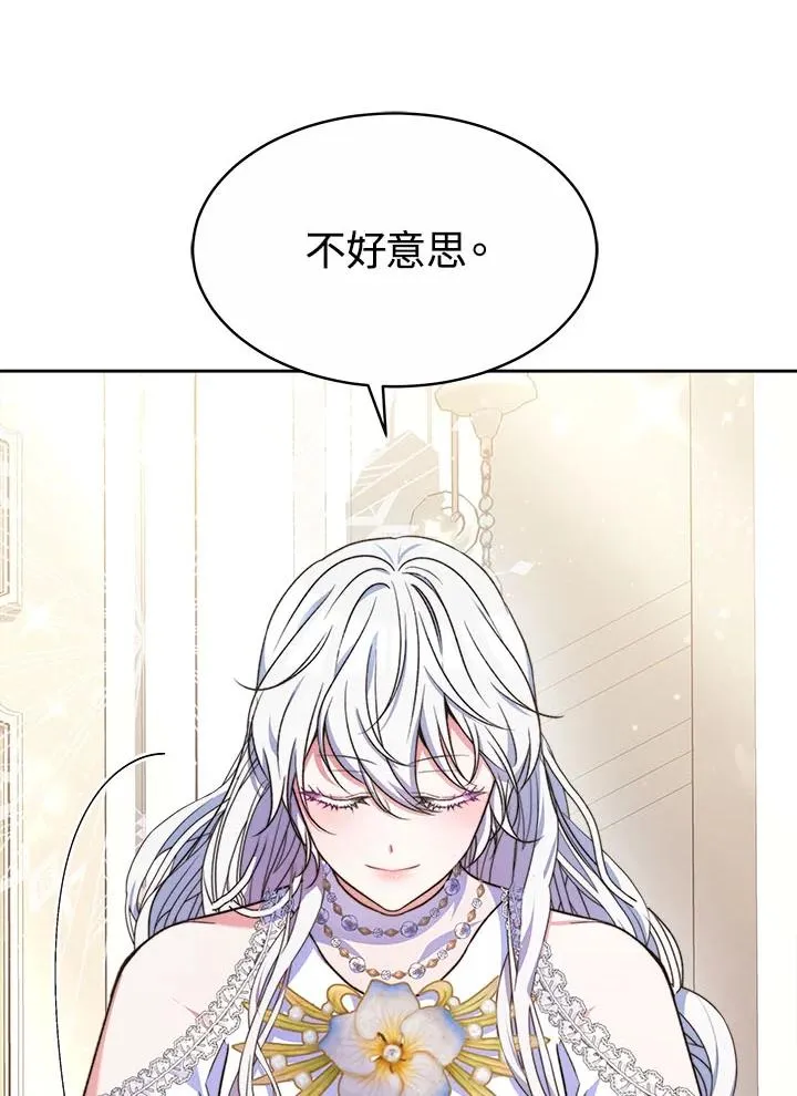 第41话97