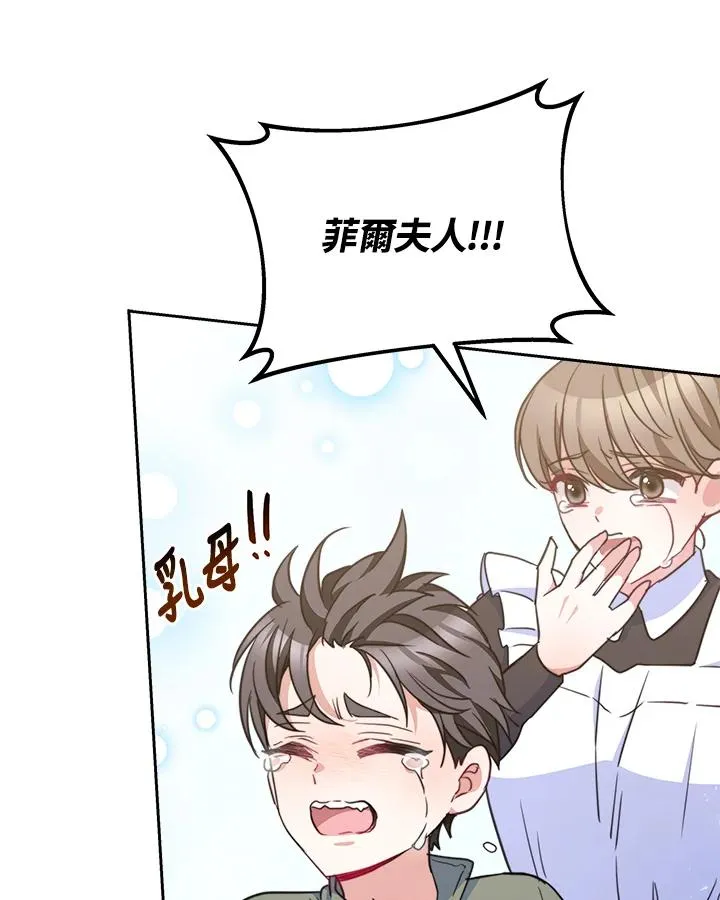 第28话35