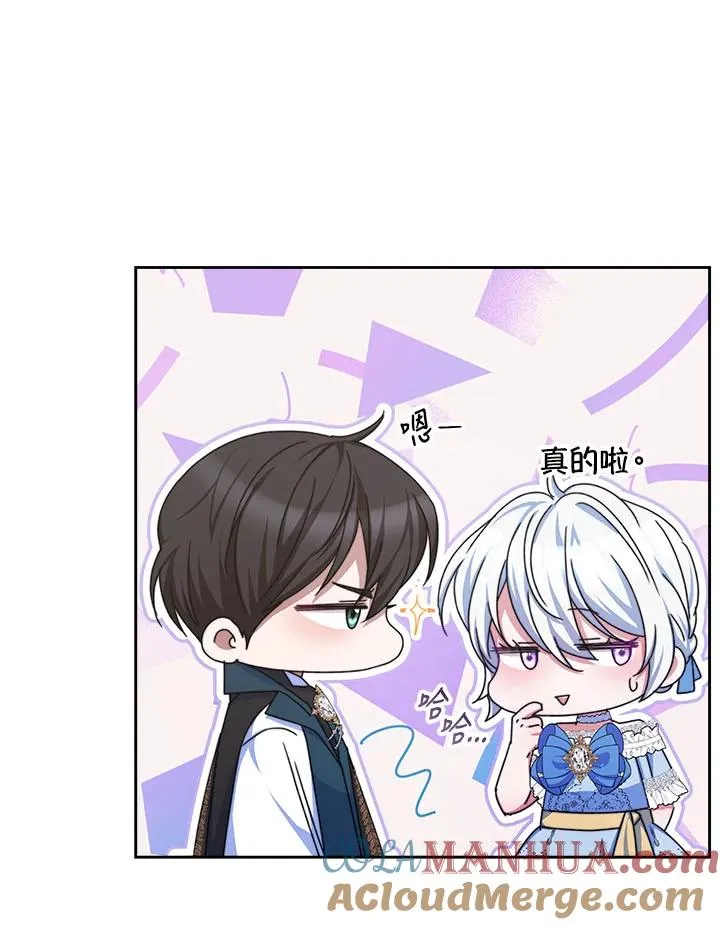 第39话60
