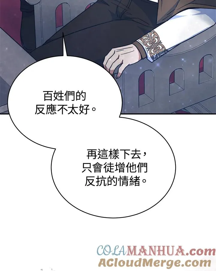 第62话52