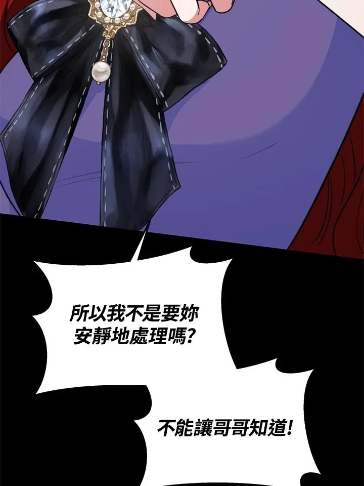 第49话50