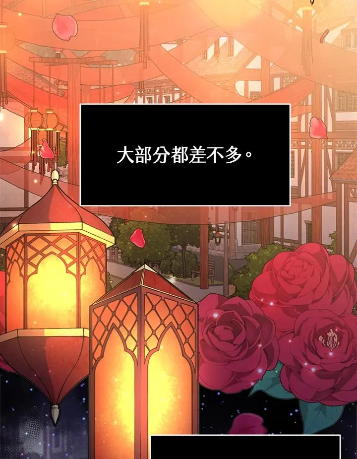 第4话70