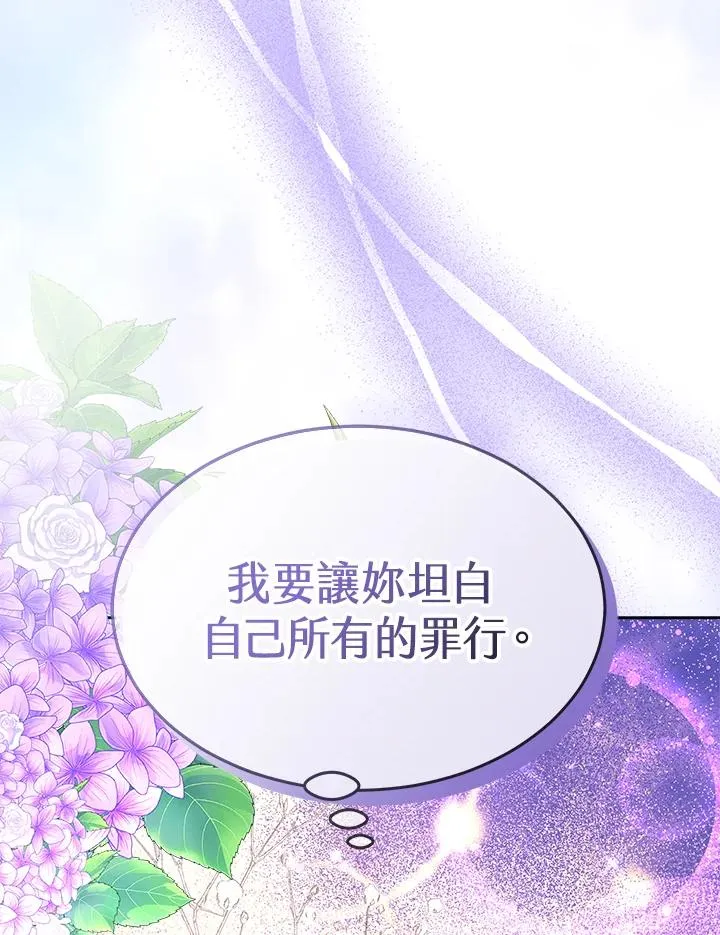 第45话98