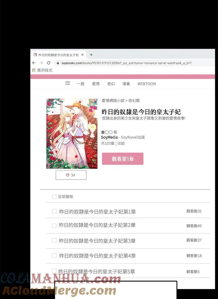 第1话40