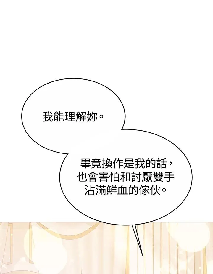 第47话121