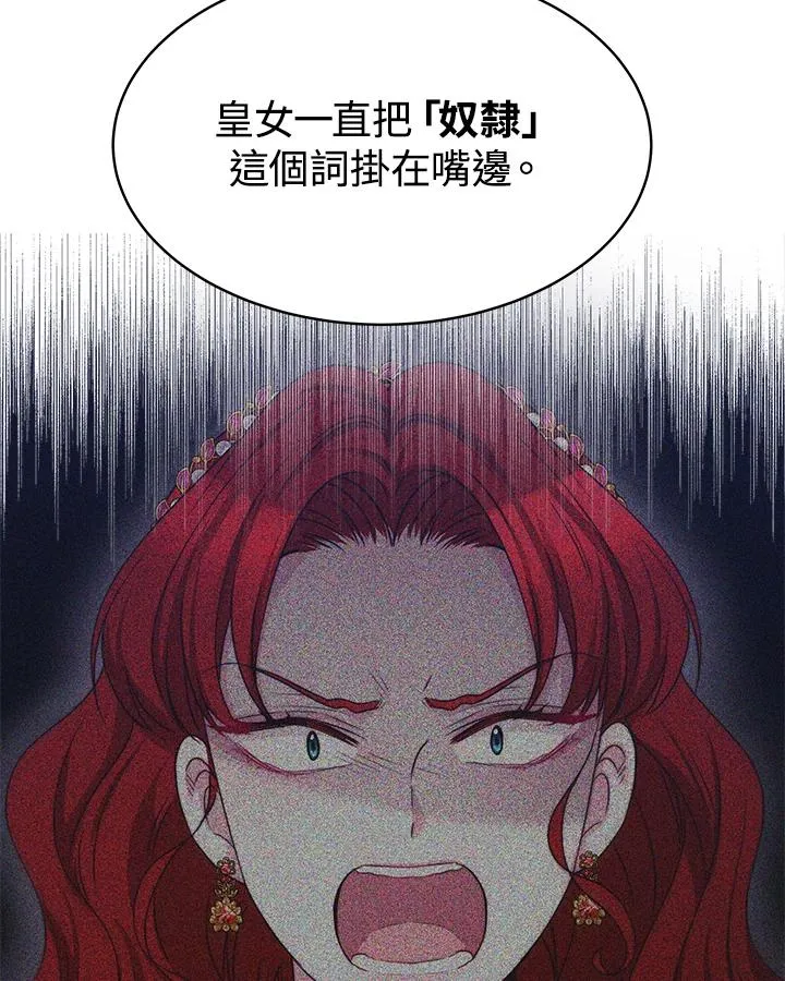 第30话25