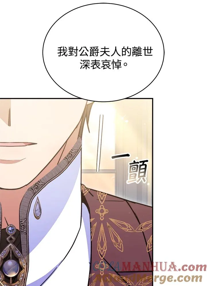第58话64