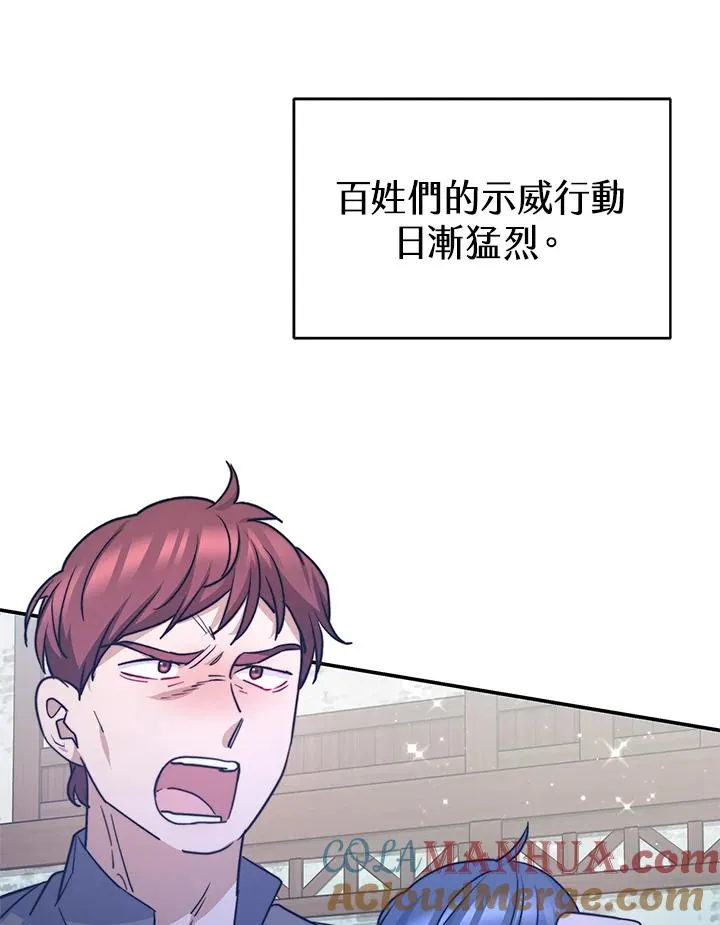 第65话32