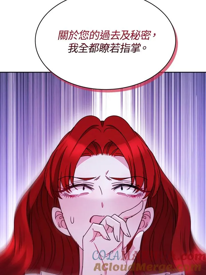 第27话56