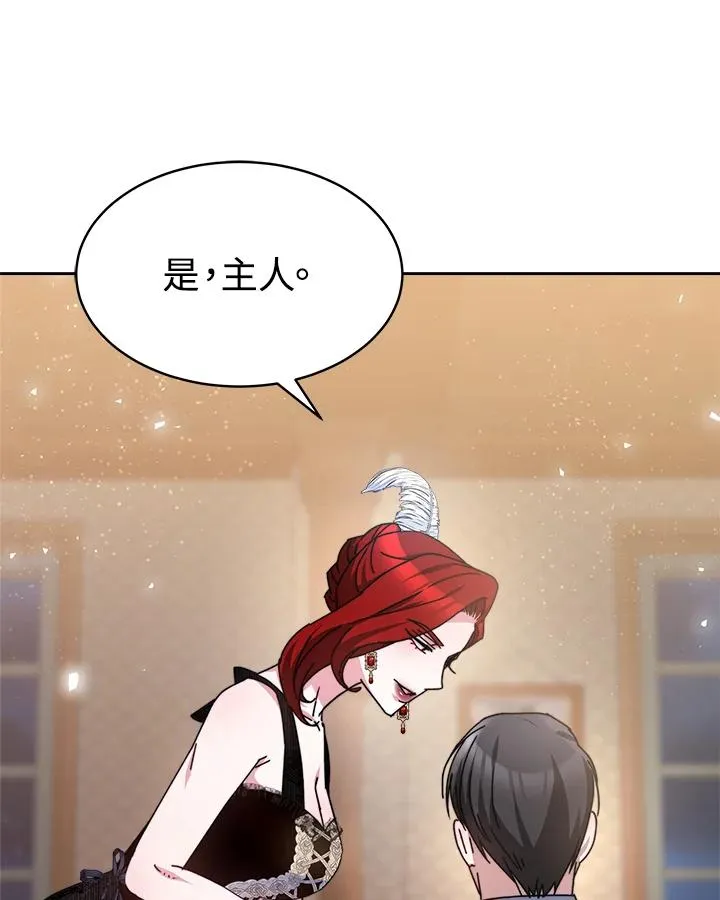 第46话110