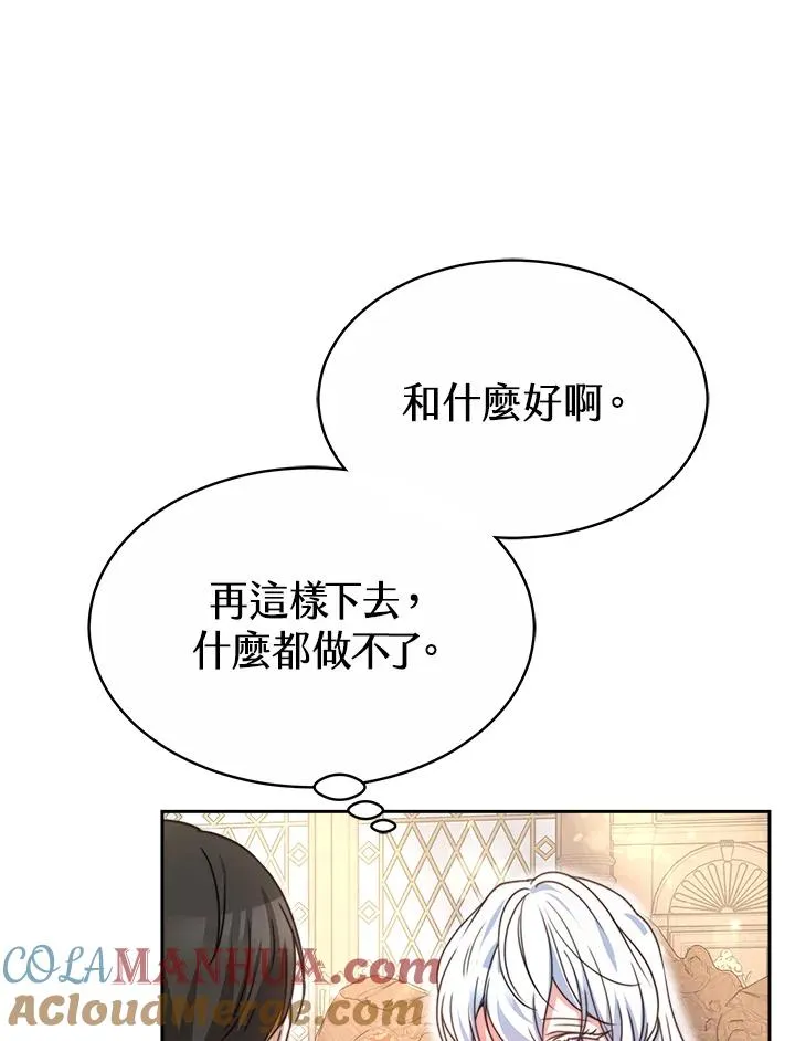 第47话28