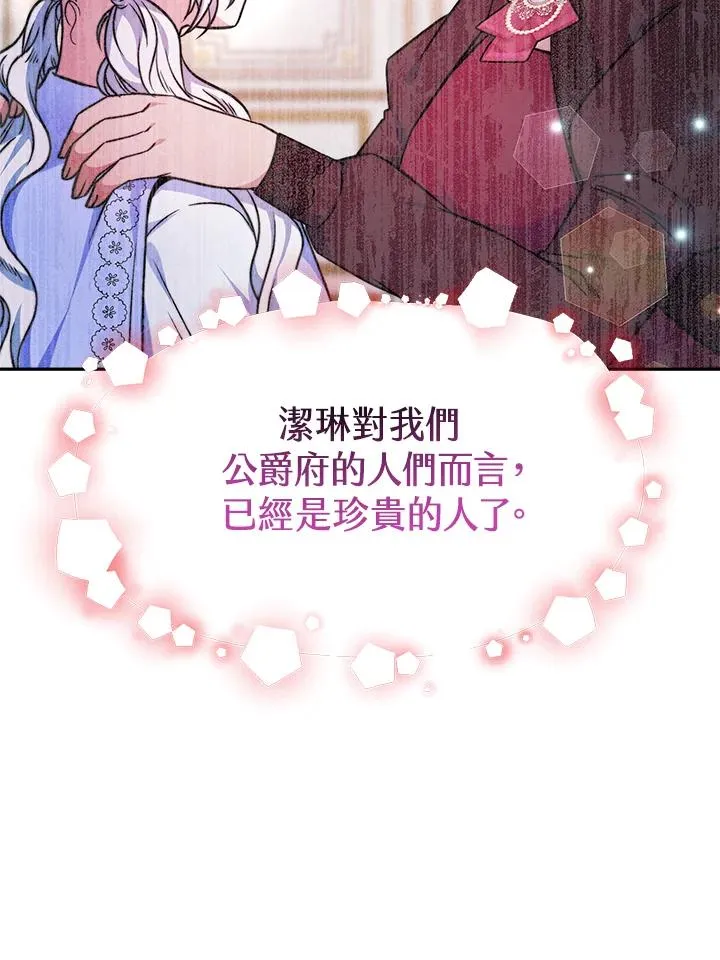 第16话63