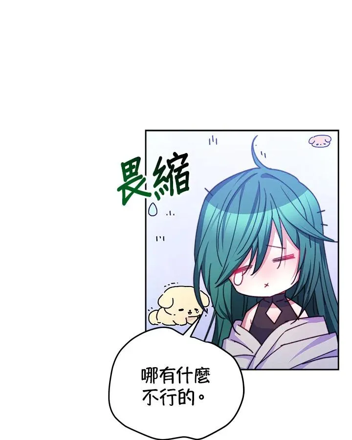 第35话46