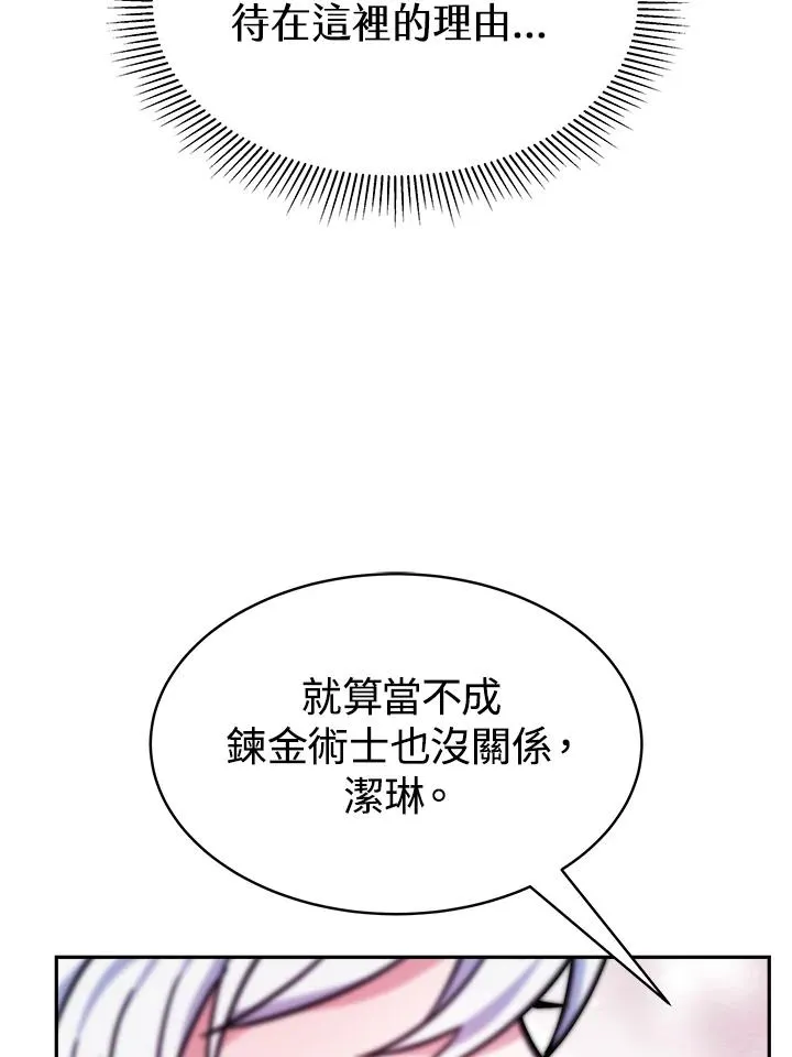 第15话93