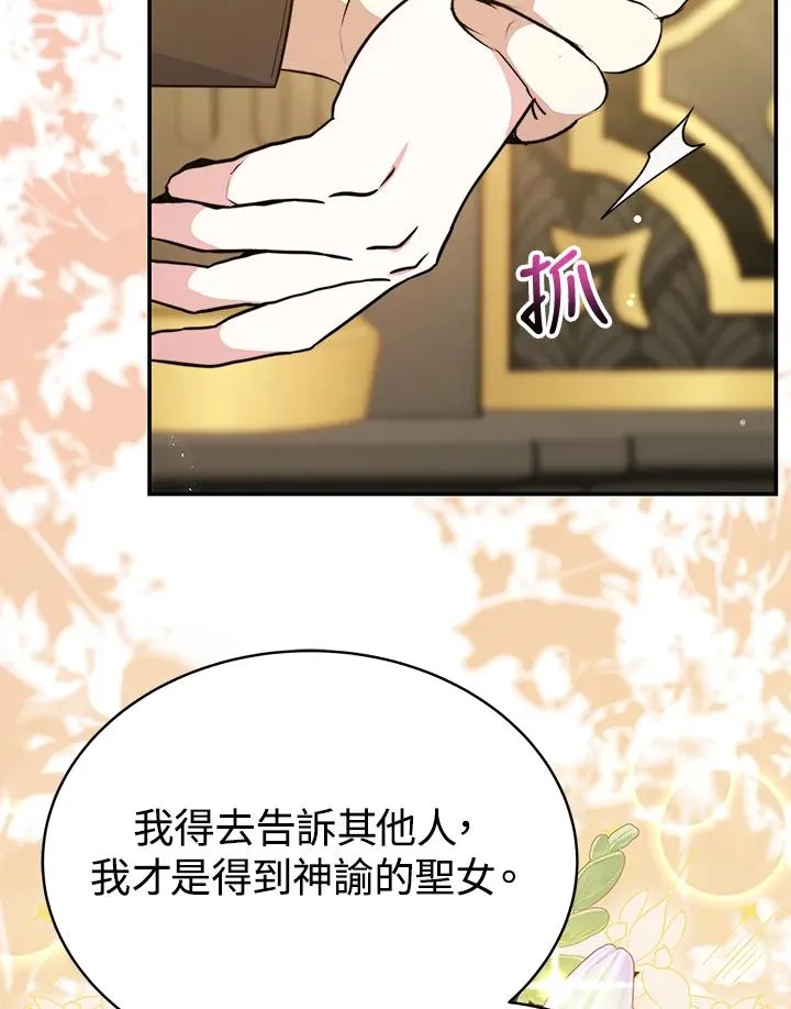 第65话65
