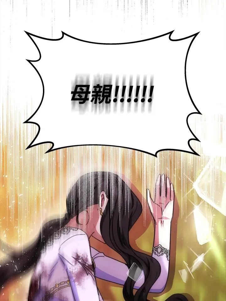 第23话70