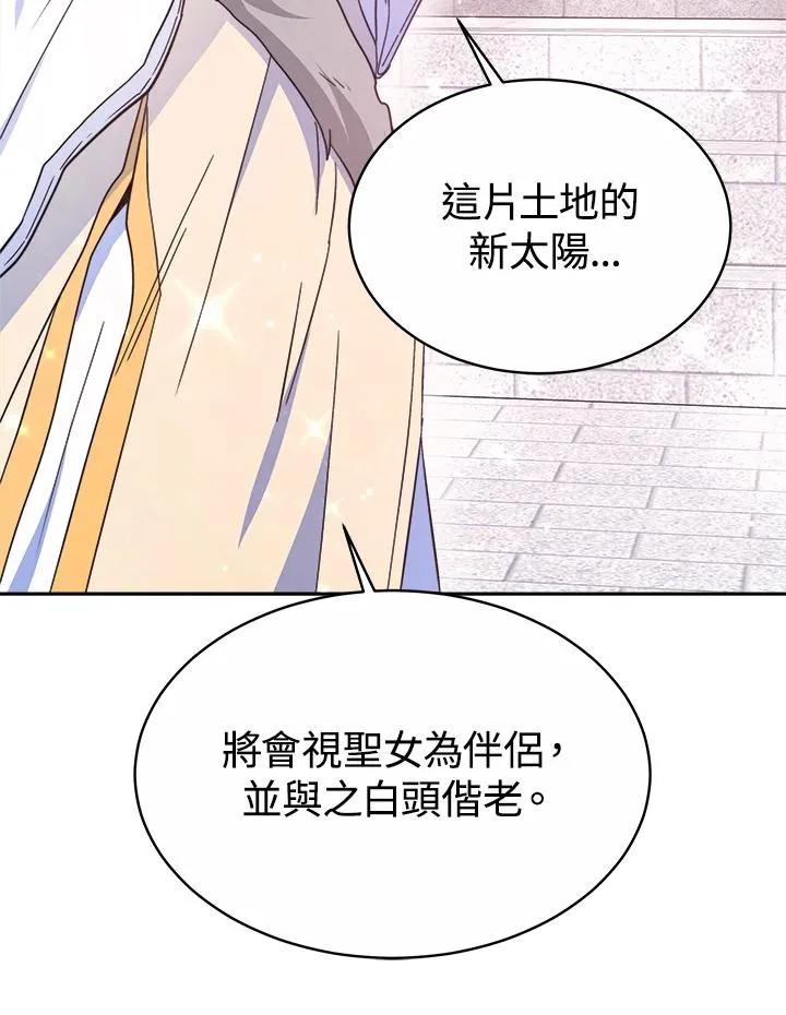 第44话93
